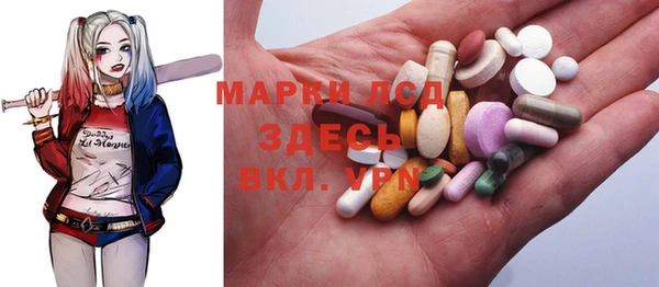 MDMA Володарск