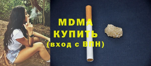 MDMA Володарск