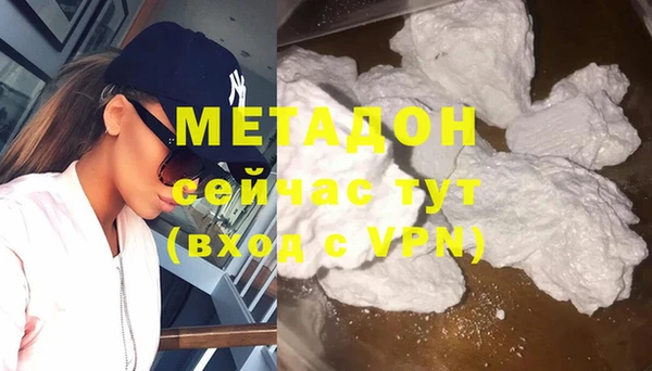 MDMA Володарск