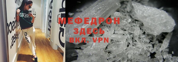 MDMA Володарск