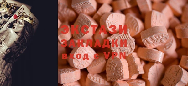 MDMA Володарск