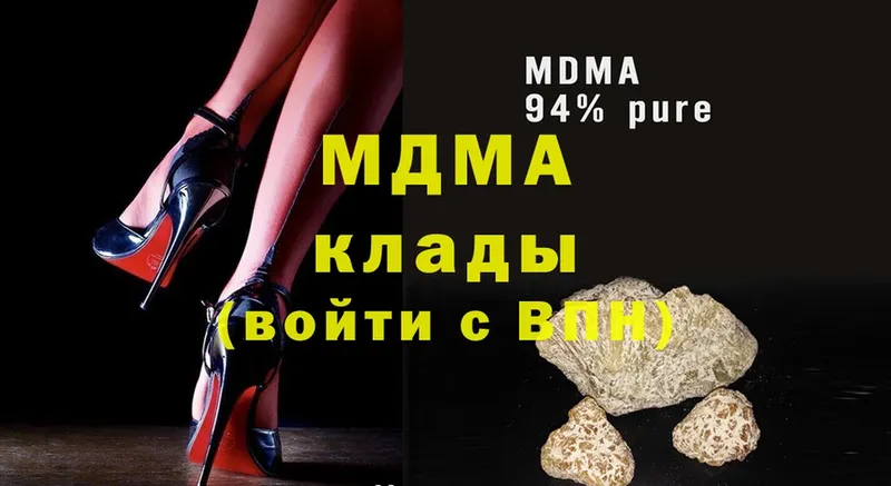 KRAKEN   Челябинск  MDMA кристаллы 